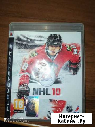 Игра ps3 Аксай - изображение 1