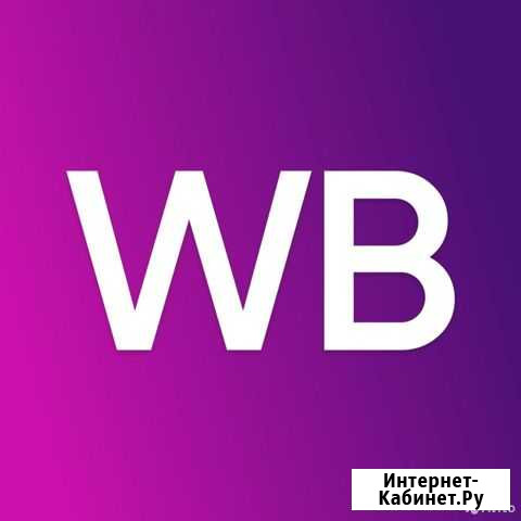 Ищу вкладчика в оборот бизнеса / Ищу инвестора Тверь - изображение 1