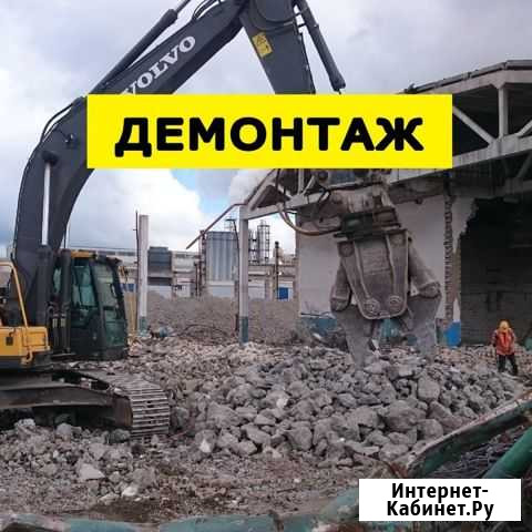 Демонтаж Полов Стен Зданий Снос Вывоз Вынос мусора Уфа - изображение 1