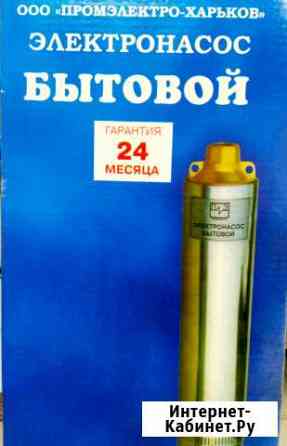 Электронасос бытовой Старый Оскол