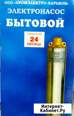 Электронасос бытовой Старый Оскол - изображение 1