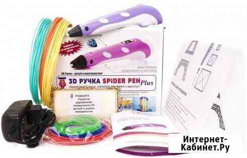 3д 3D ручка Spider+ с ЖК дисплеем + 40 м пластика Чита