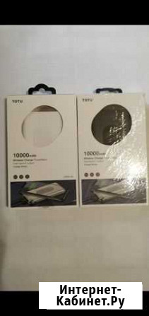 Внешний аккумулятор Totu Voyage Wireless series 10 Кольчугино - изображение 1