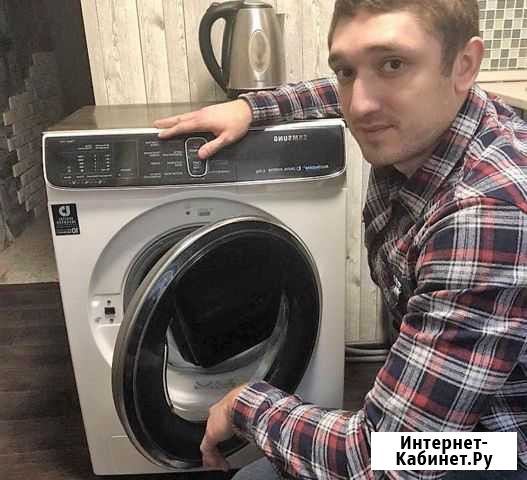 Ремонт стиральных машин в Сургуте Сургут - изображение 1