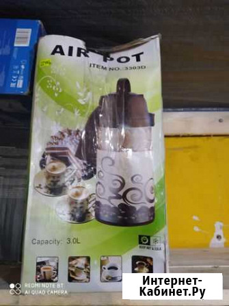 Термос Airpot 3303D Нальчик - изображение 1