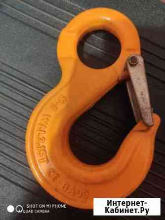 Крюк грузовой чалочный 3т Ярославль