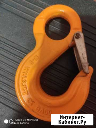 Крюк грузовой чалочный 3т Ярославль - изображение 1