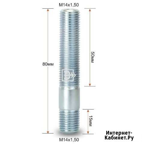 Шпилька колесная Вектор M14*1.5 Новопавловск - изображение 1