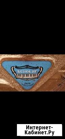 Фортепиано Scholze Салават - изображение 1