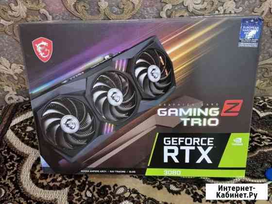 Видеокарта rtx 3080 MSI Gaming Z (LHR) Усолье-Сибирское