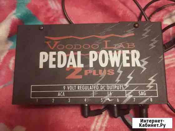 Pedal power 2 plus voodoo lab Хабаровск