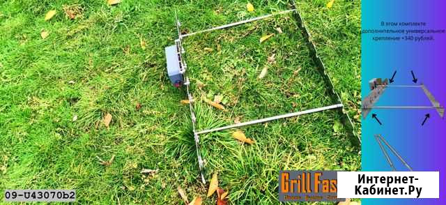 Комплект B2/Электровертел GrillFast 09-U43070b2 Киров - изображение 1