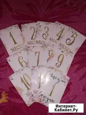 Карточки для фотосессии Ставрополь