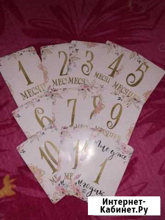 Карточки для фотосессии Ставрополь - изображение 1