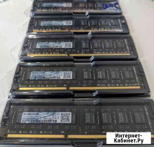 Оперативная память DDR3 1333Mhz 2gb Челябинск