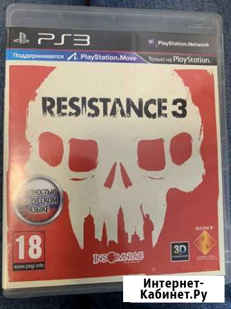 Sony PS3 Лесной Городок - изображение 1