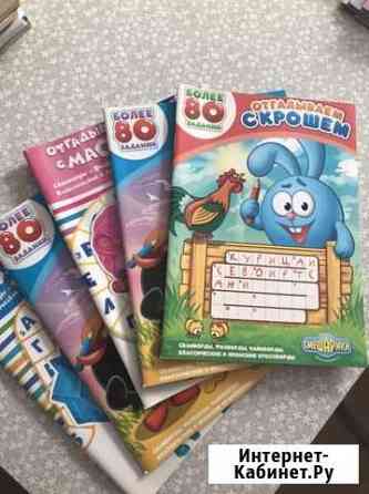 Раскраска Ярославль