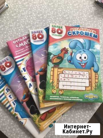 Раскраска Ярославль - изображение 1