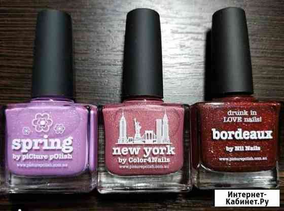 Лак для ногтей picture polish Волжский Волгоградской области