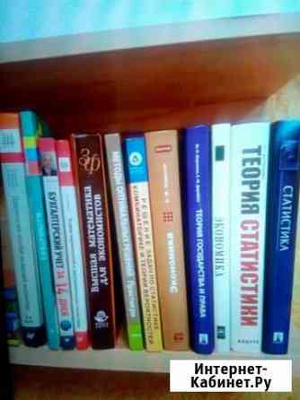 Книги и журналы Сыктывкар