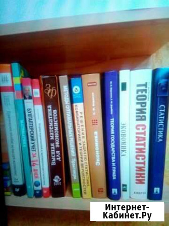 Книги и журналы Сыктывкар - изображение 1