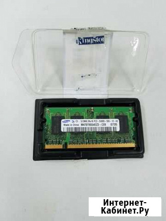 Память для ноутбука DDR2 512mB 2Rx16 PC2-5300S Екатеринбург - изображение 1