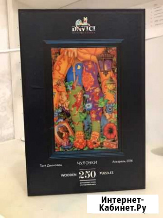 Пазл davici Чулочки 250д Тула - изображение 1
