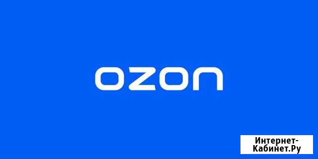 Промокод на 300 р в Ozon Рязань - изображение 1