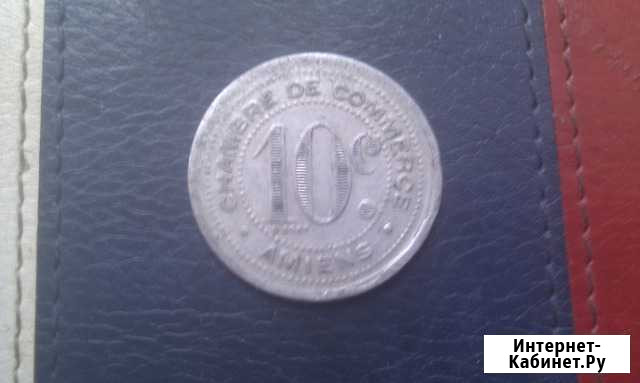 Франция нотгельд Амьен 10 сантимов 1920 год Кисловодск - изображение 1