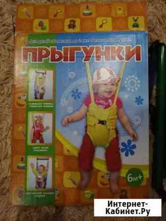 Прыгунки Новосибирск