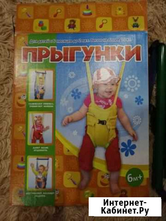 Прыгунки Новосибирск - изображение 1