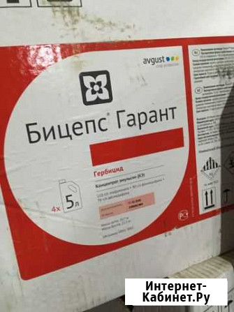 Пестициды Прохладный - изображение 1