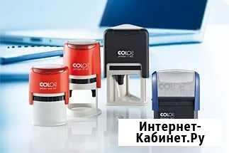 Изготовление печатей и штампов Белово - изображение 1