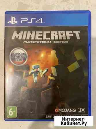 Minecraft ps4 Вологда