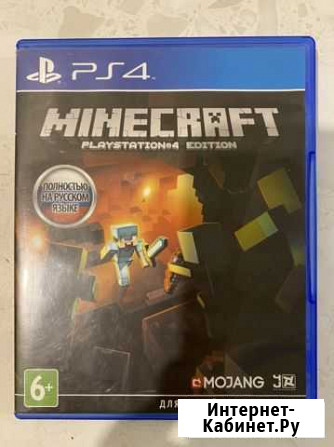 Minecraft ps4 Вологда - изображение 1