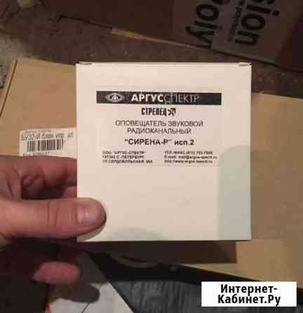 Сирена-Р исп 2, кабель для пож. сигнализации и др Нижний Новгород