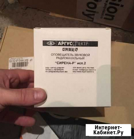 Сирена-Р исп 2, кабель для пож. сигнализации и др Нижний Новгород - изображение 1