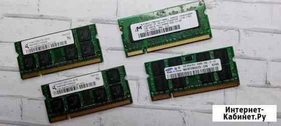 Оперативная память DDR 2 Севастополь