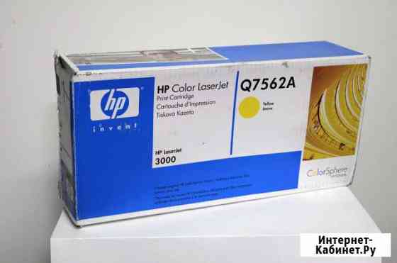 Q7562A Картридж HP CLJ 3000 оригинал Самара