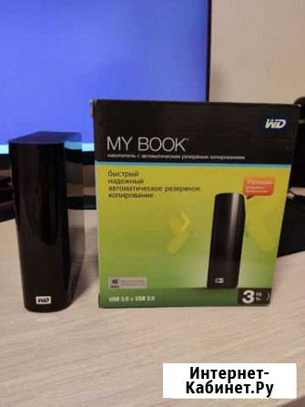 Внешний жёсткий диск WD My Book 3TB Екатеринбург - изображение 1
