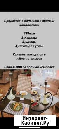 Полный комплект (Осталось 3 комплекта) Невинномысск - изображение 1