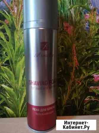 Пена для бритья Красноярск