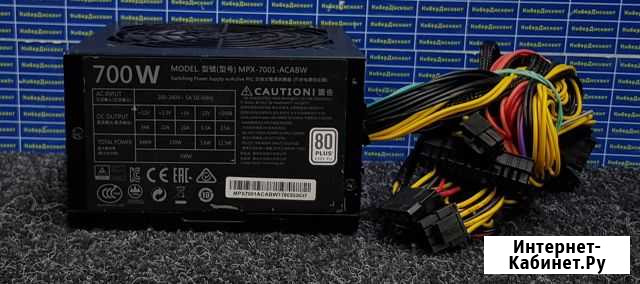 Блок питания CoolerMaster 700W Владимир - изображение 1