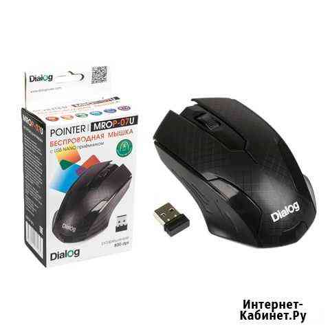 Мышь беспроводная Dialog Pointer RF 2.4G Optical Ишимбай