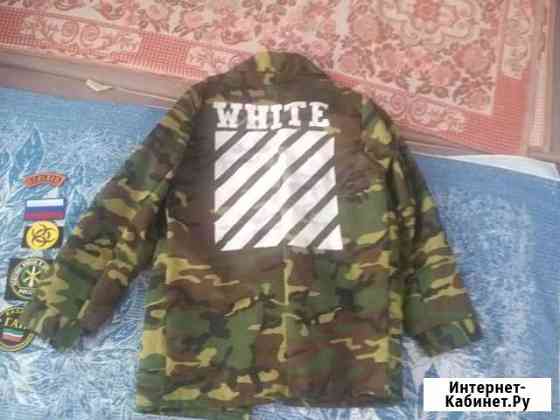 Off White Военная форма китель брюки рабочая спец Казань
