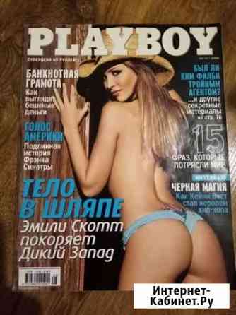 Журнал Playboy, 2006 года Калининград