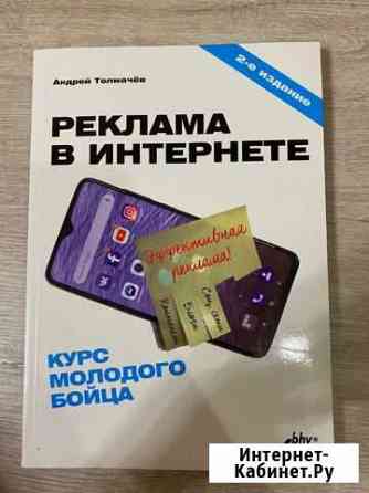 Книги Симферополь