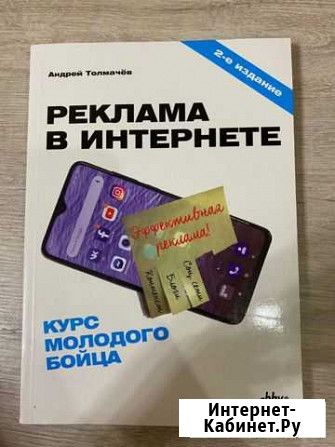 Книги Симферополь - изображение 1