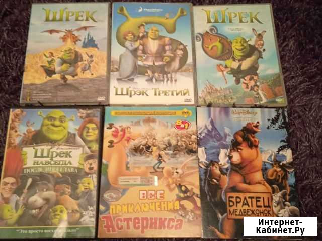 Dvd диски мультфильмы Псков - изображение 1
