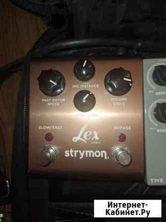 Strymon Lex Rotary Уфа